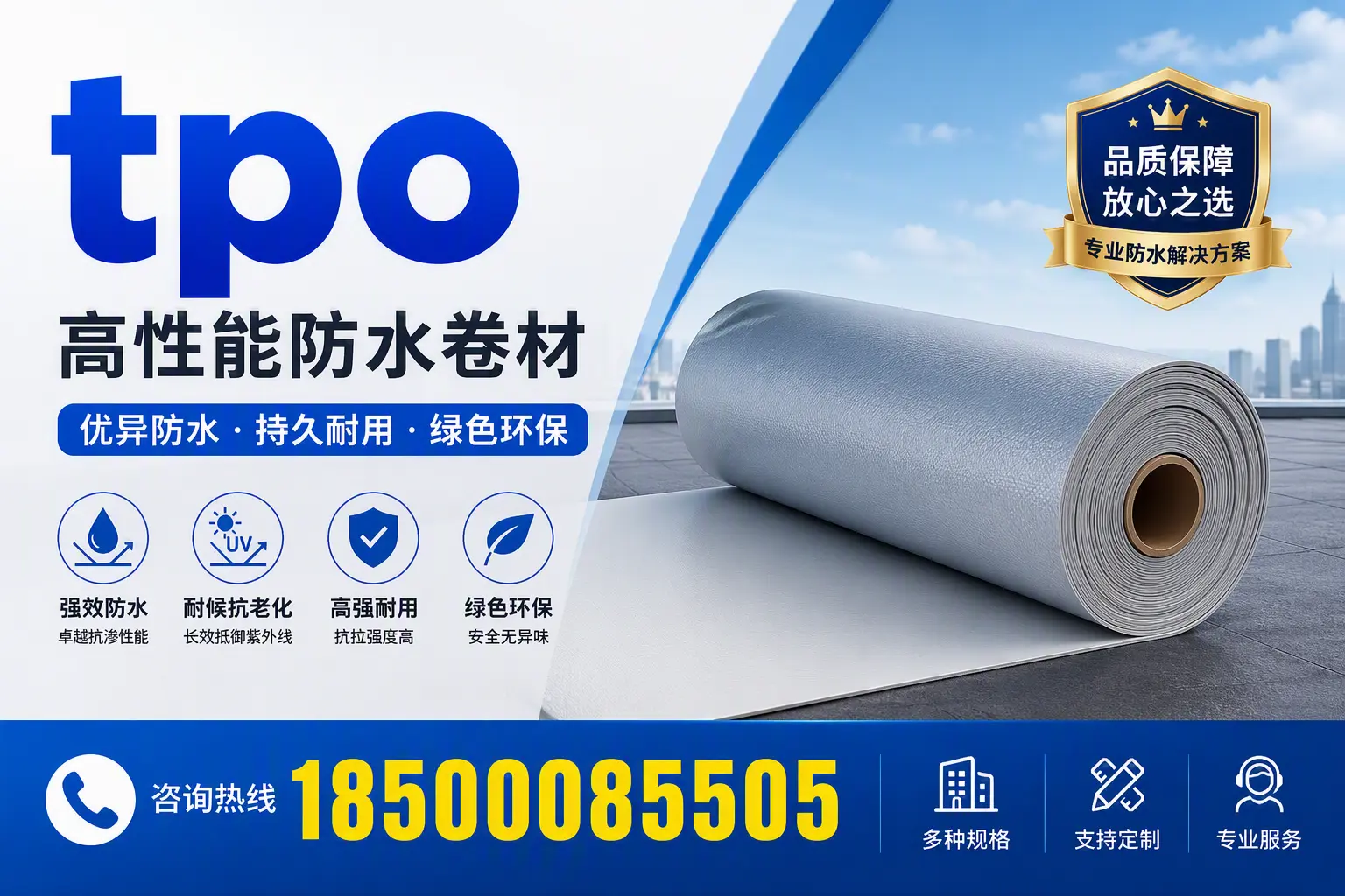 tpo行业趋势分析,苏州企业应如何应对